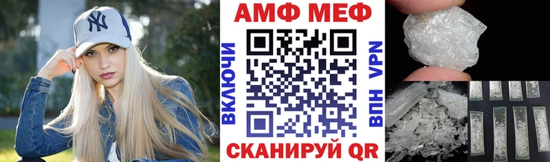 АМФЕТАМИН Розовый  блэк спрут ССЫЛКА  Калининск 