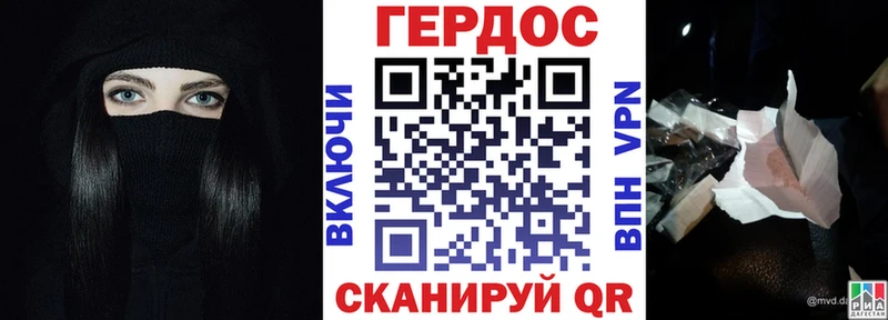 ГЕРОИН VHQ  купить наркоту  Калининск 
