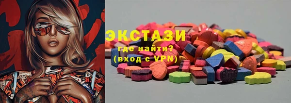 спайс Волоколамск