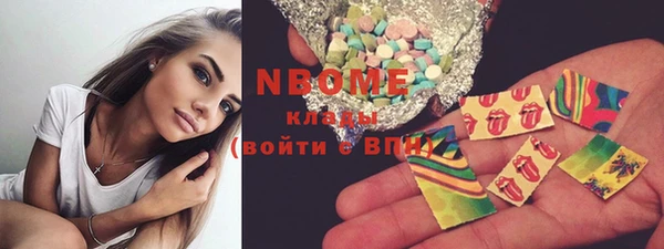 кокаин премиум Волосово
