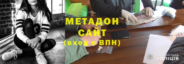 экстази Бугульма