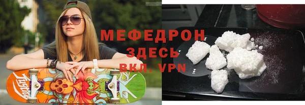 спайс Волоколамск