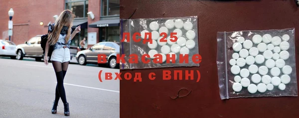 кокаин премиум Волосово