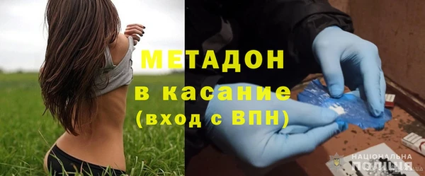 кокаин премиум Волосово