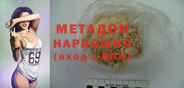 амфетамин Володарск