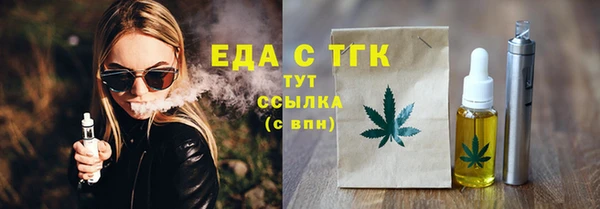 спайс Волоколамск