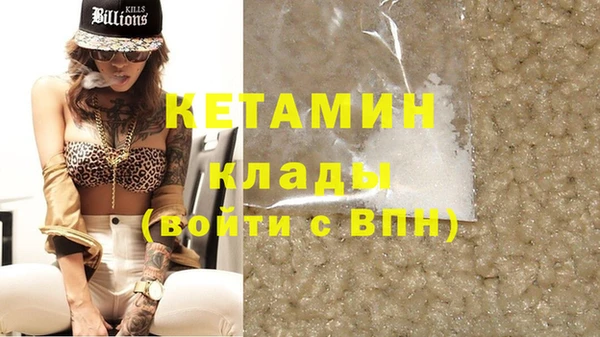 амфетамин Володарск