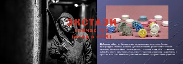 кокаин премиум Волосово