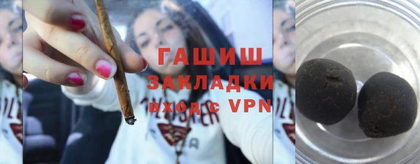 кокаин премиум Волосово