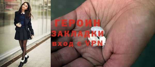 спайс Волоколамск