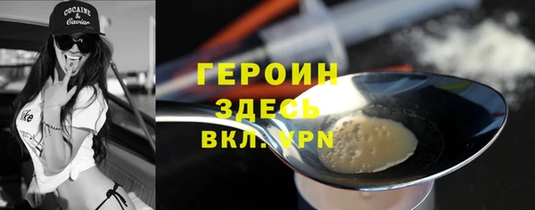 амфетамин Володарск