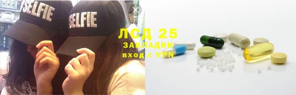 спайс Волоколамск