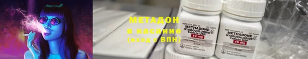 амфетамин Володарск