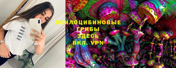 спайс Волоколамск