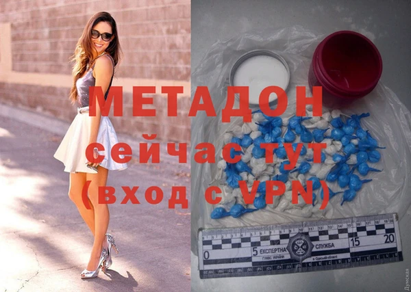 амфетамин Володарск