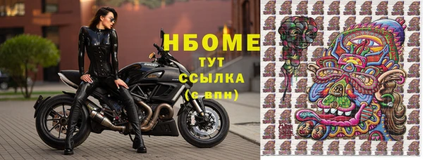 амфетамин Володарск