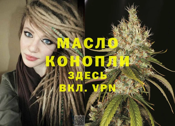 амфетамин Володарск