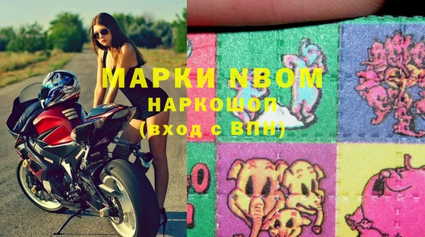 амфетамин Володарск