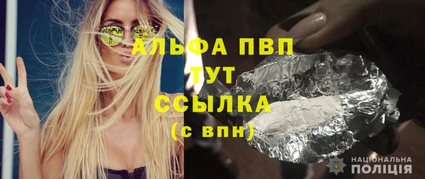 спайс Волоколамск