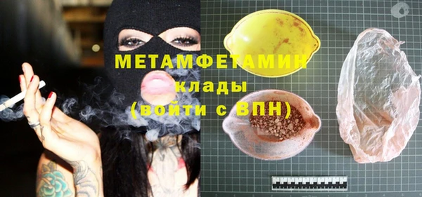 спайс Волоколамск