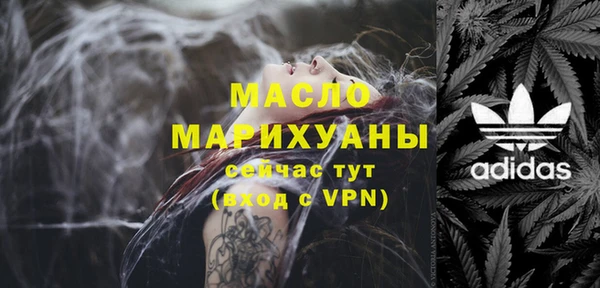 амфетамин Володарск