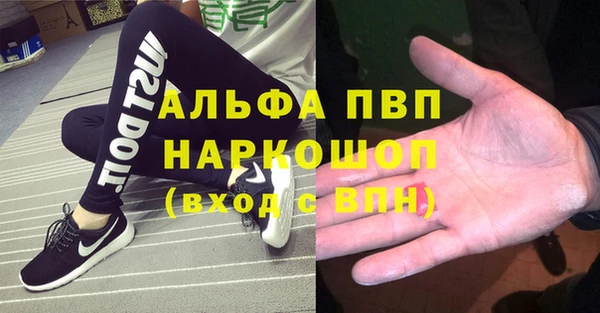спайс Волоколамск
