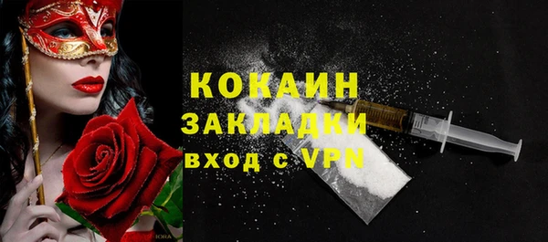 кокаин премиум Волосово