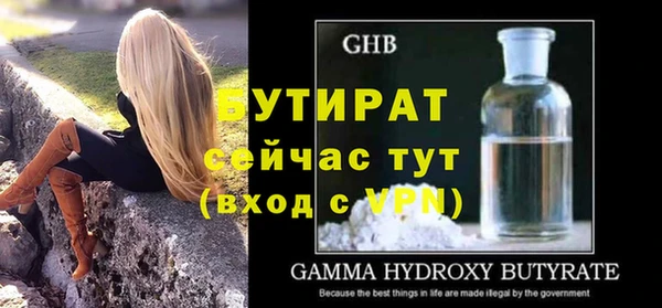 спайс Волоколамск