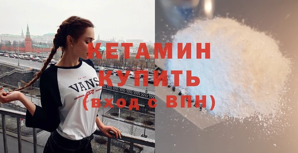 спайс Волоколамск