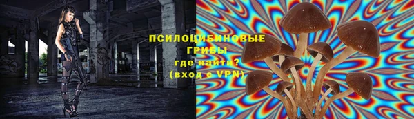 кокаин премиум Волосово