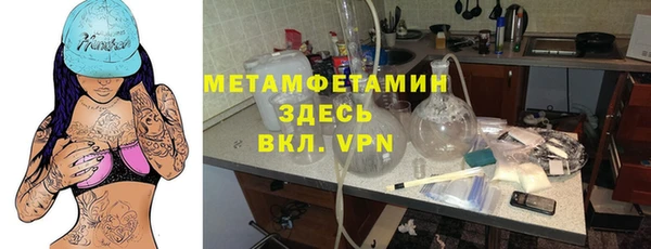 кокаин премиум Волосово