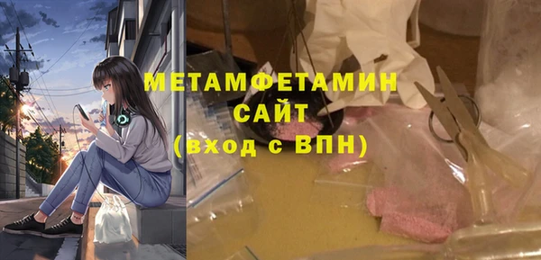 амфетамин Володарск