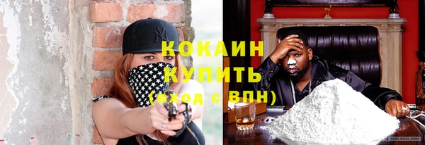 амфетамин Володарск