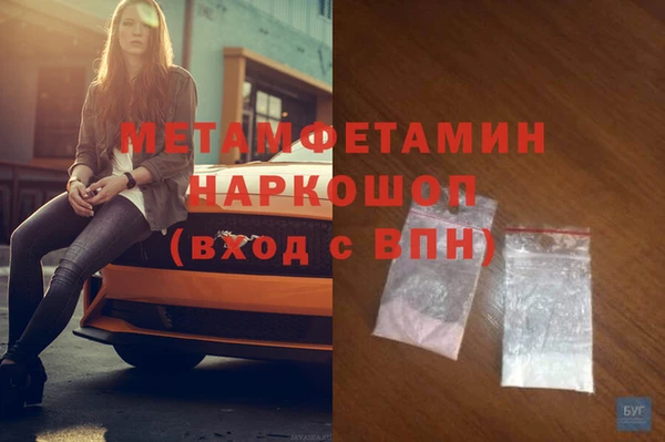 кокаин премиум Волосово