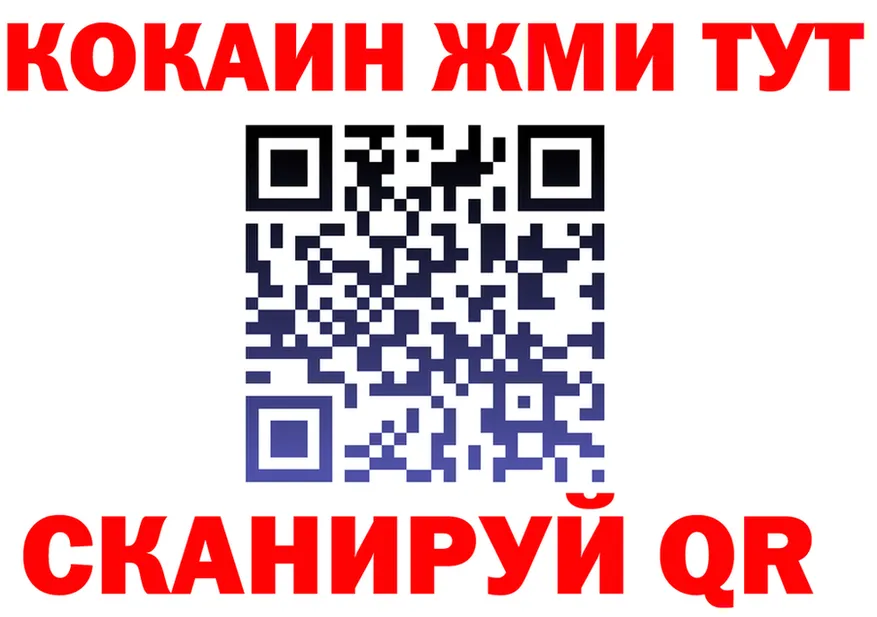 Купить наркотики цена  состав Калининск