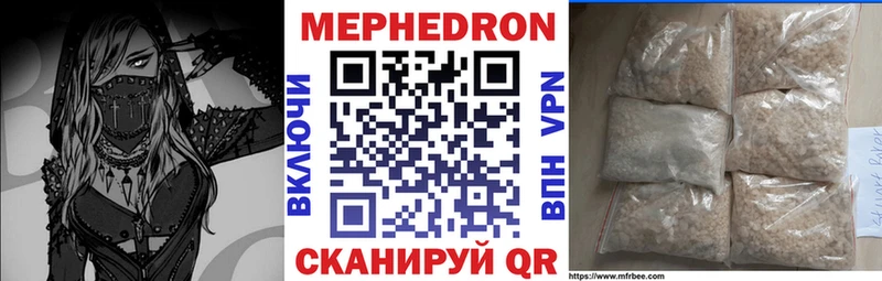МЕФ 4 MMC Калининск