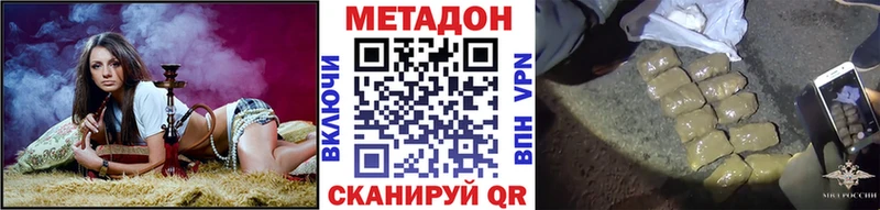mega маркетплейс  закладка  Калининск  МЕТАДОН белоснежный 