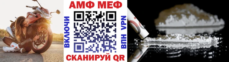 Первитин Methamphetamine Калининск