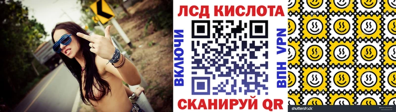 Наркотические марки 1500мкг  Калининск 